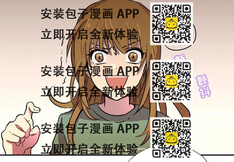 《需要纯情》1 第2页