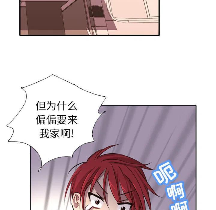 《需要纯情》1 第31页