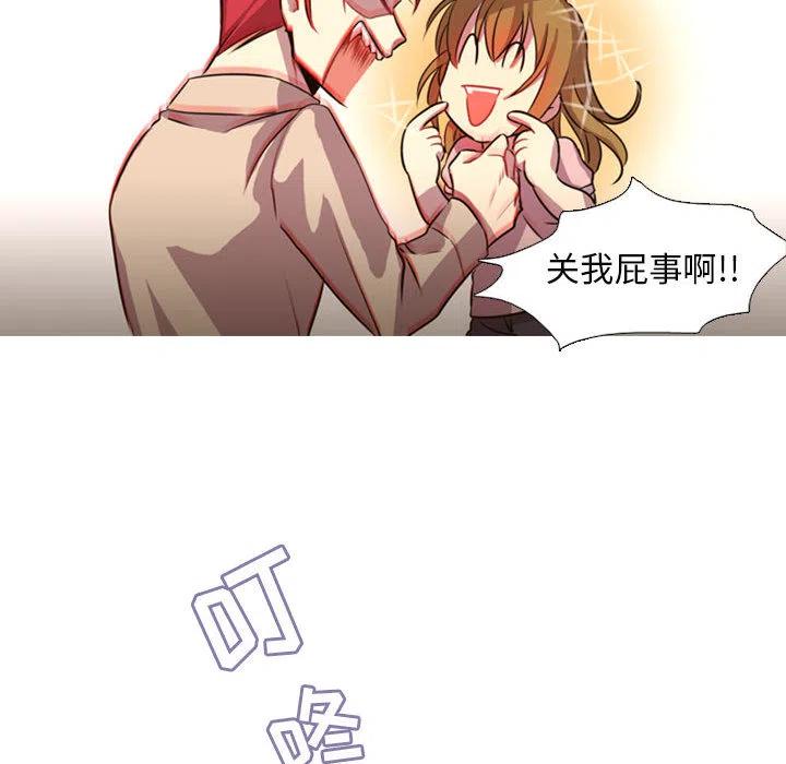 《需要纯情》1 第35页