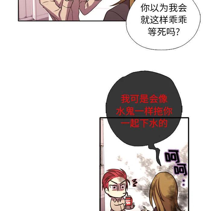 《需要纯情》1 第38页