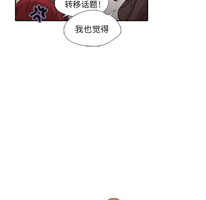 《需要纯情》1 第40页