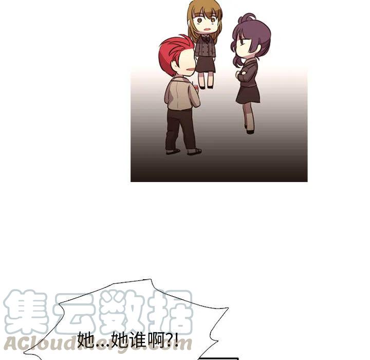 《需要纯情》1 第41页