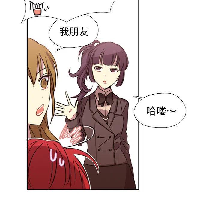 《需要纯情》1 第42页
