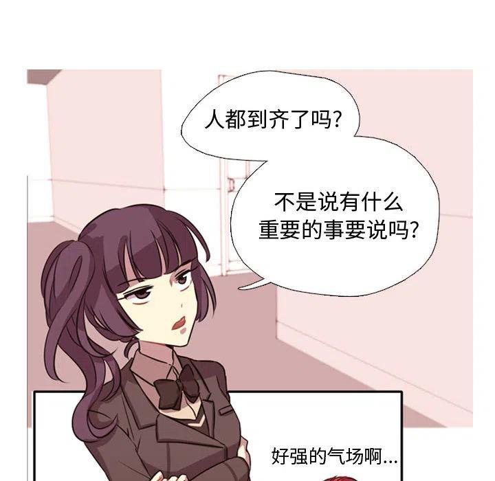 《需要纯情》1 第43页