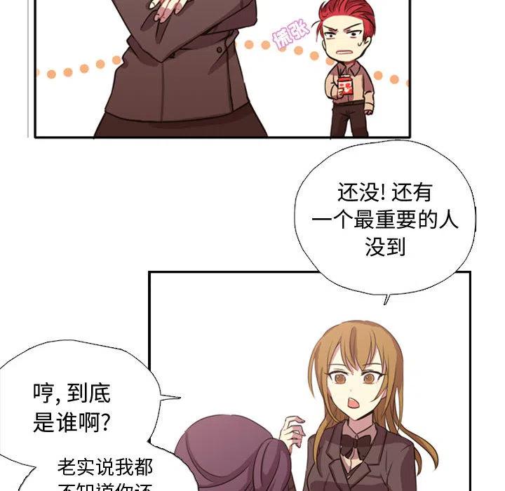 《需要纯情》1 第44页