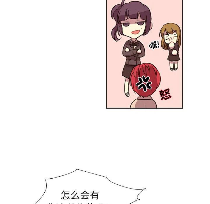 《需要纯情》1 第47页