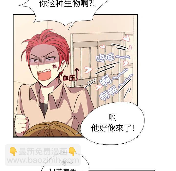 《需要纯情》1 第48页
