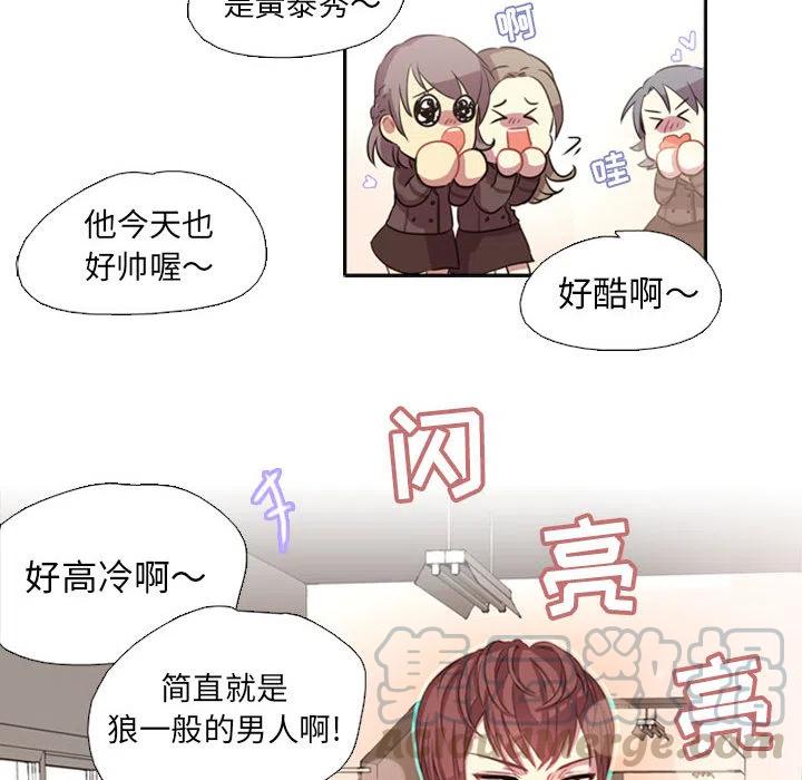 《需要纯情》1 第49页