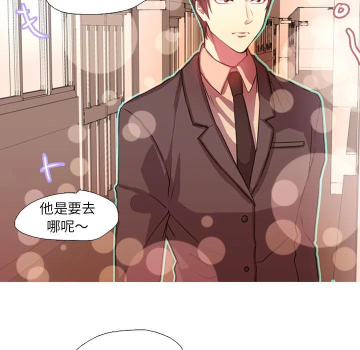 《需要纯情》1 第50页