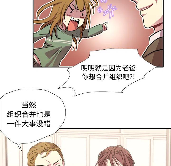《需要纯情》1 第6页