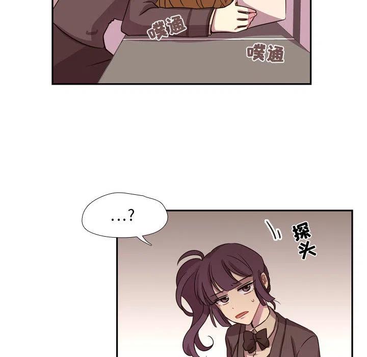 《需要纯情》3 第14页