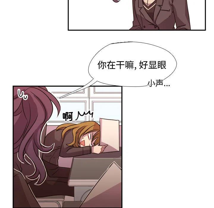 《需要纯情》3 第15页