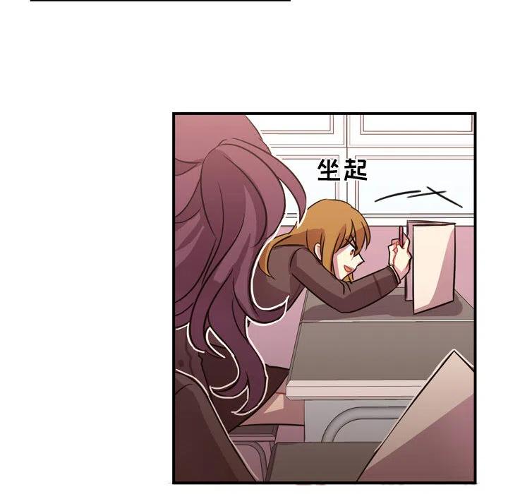 《需要纯情》3 第16页