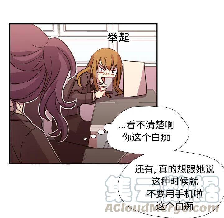 《需要纯情》3 第17页