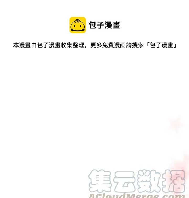 《需要纯情》3 第1页