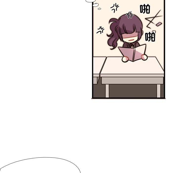 《需要纯情》3 第23页