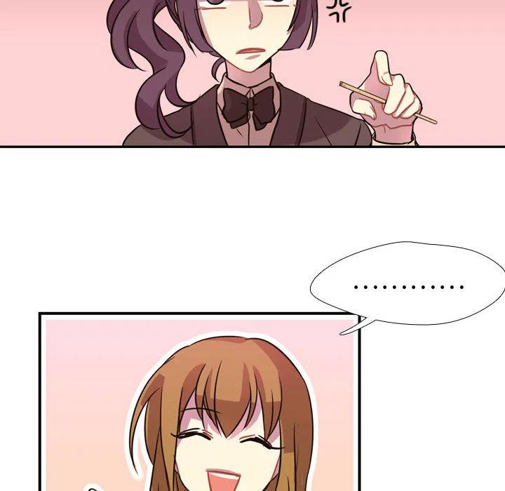 《需要纯情》3 第26页