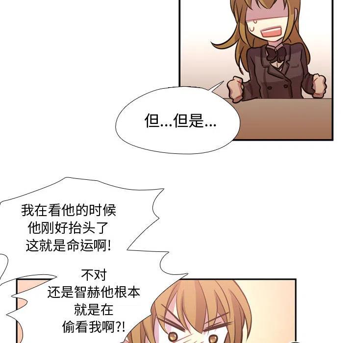 《需要纯情》3 第30页