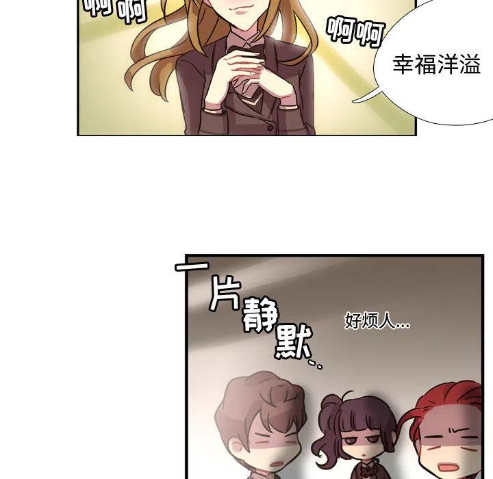 《需要纯情》3 第46页