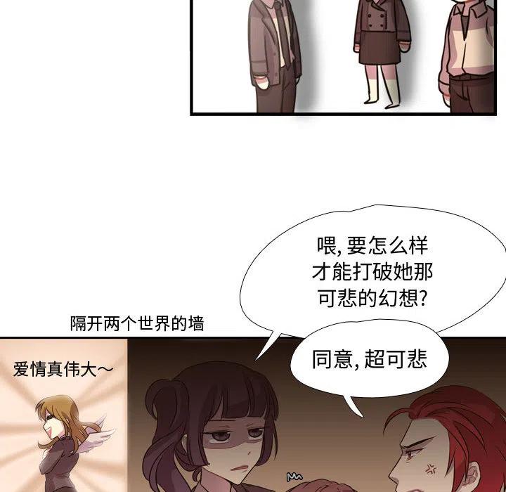 《需要纯情》3 第47页