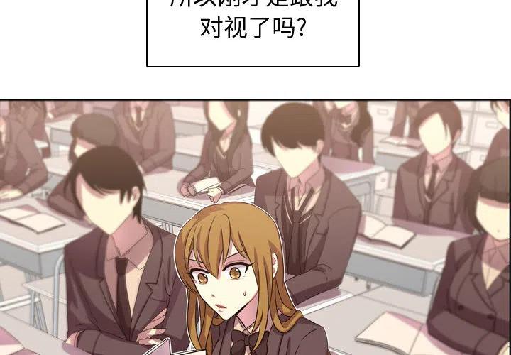 《需要纯情》3 第4页