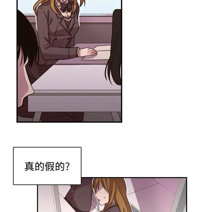 《需要纯情》3 第6页