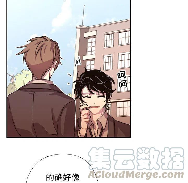 《需要纯情》3 第9页