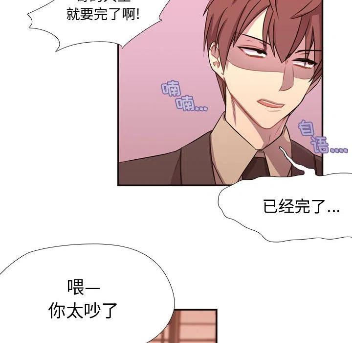 《需要纯情》5 第11页