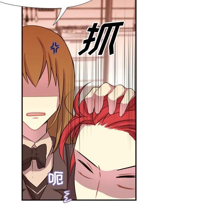 《需要纯情》5 第12页