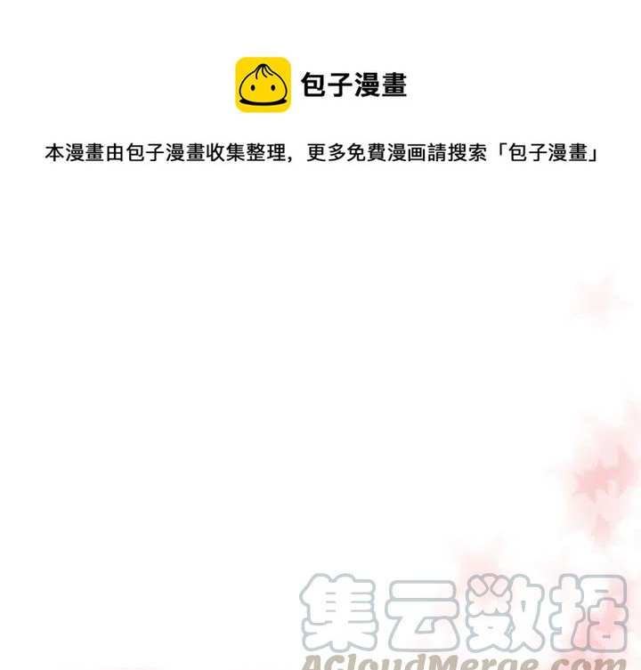 《需要纯情》5 第1页
