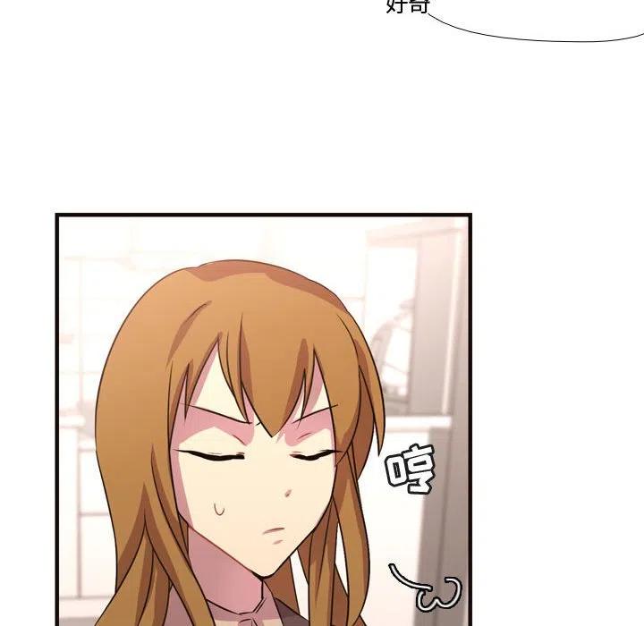 《需要纯情》5 第23页