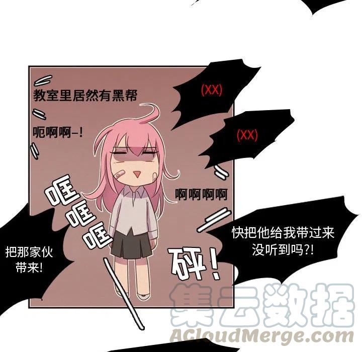 《需要纯情》5 第37页