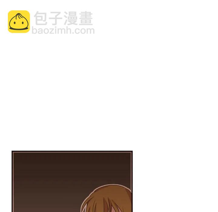 《需要纯情》5 第48页