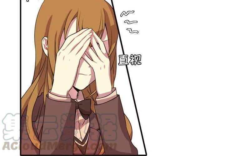 《需要纯情》5 第4页