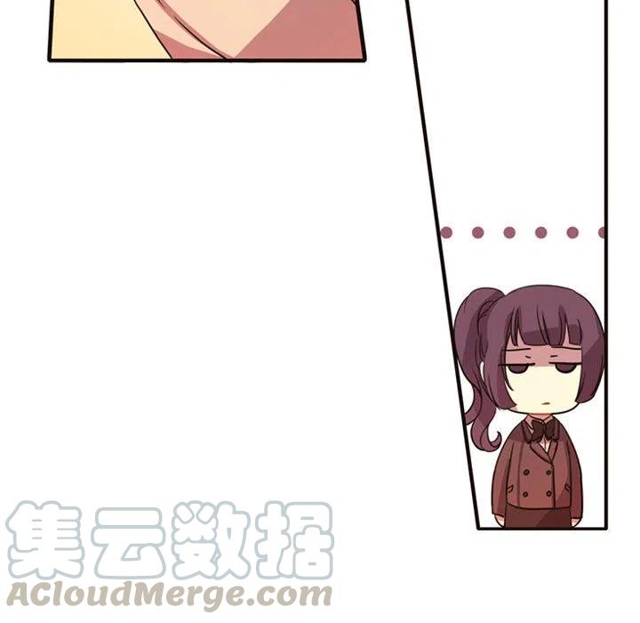 《需要纯情》5 第7页