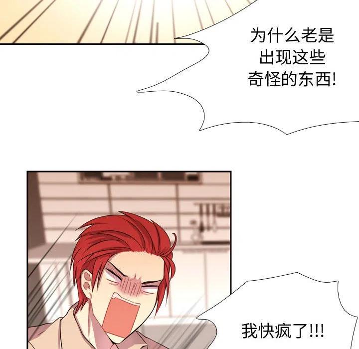《需要纯情》5 第9页