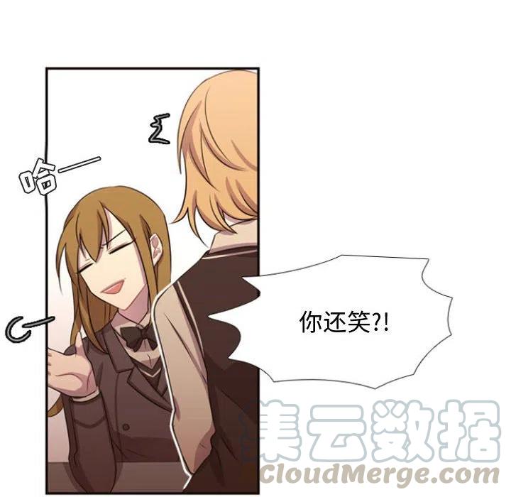 《需要纯情》6 第10页