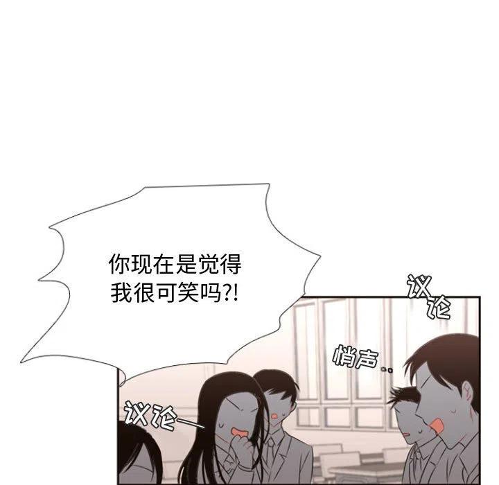 《需要纯情》6 第11页