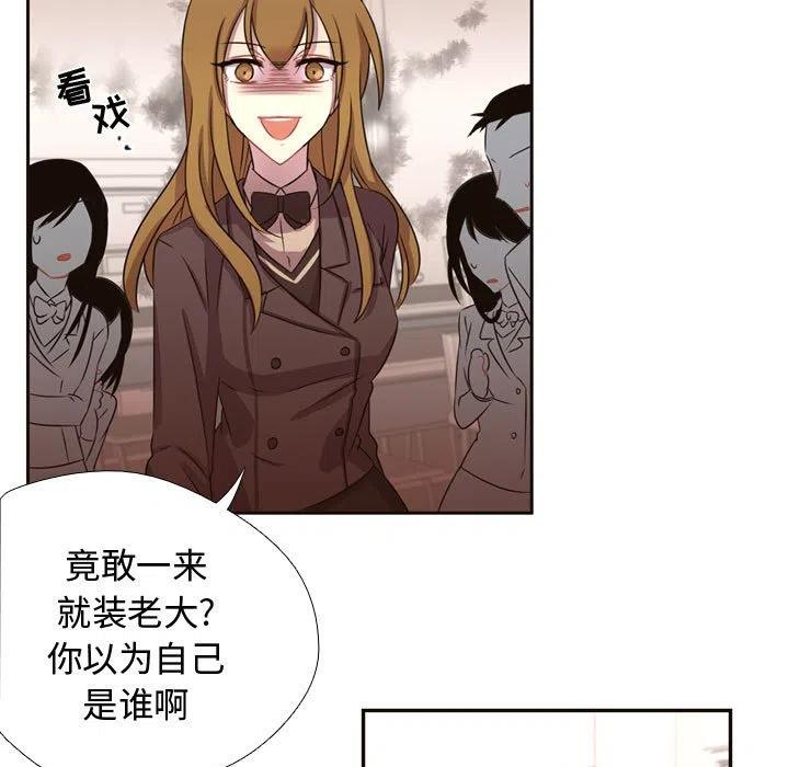 《需要纯情》6 第17页
