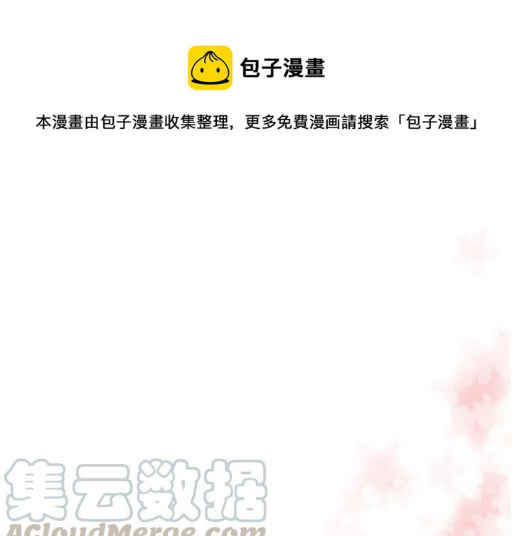 《需要纯情》6 第1页