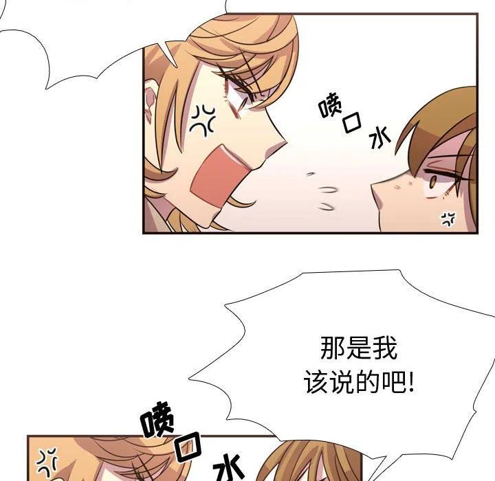 《需要纯情》6 第23页