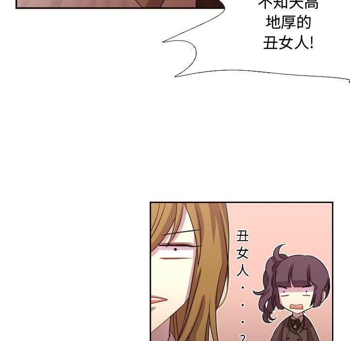 《需要纯情》6 第27页