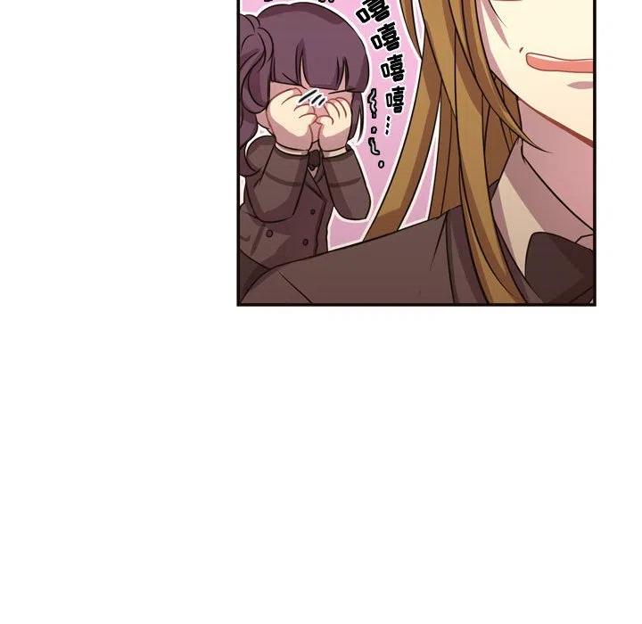 《需要纯情》6 第33页