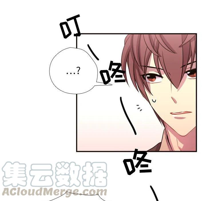 《需要纯情》6 第49页