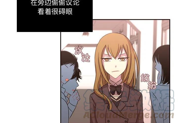 《需要纯情》6 第4页