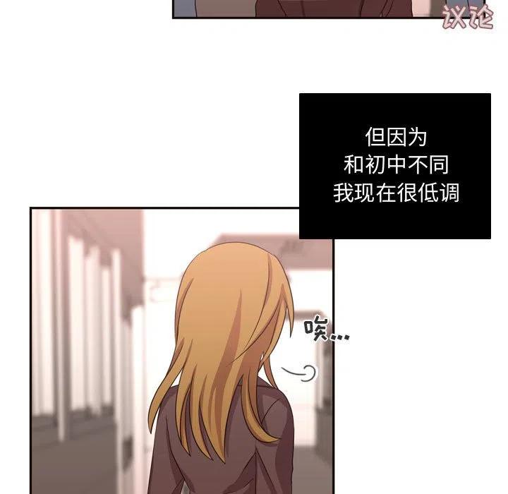 《需要纯情》6 第5页
