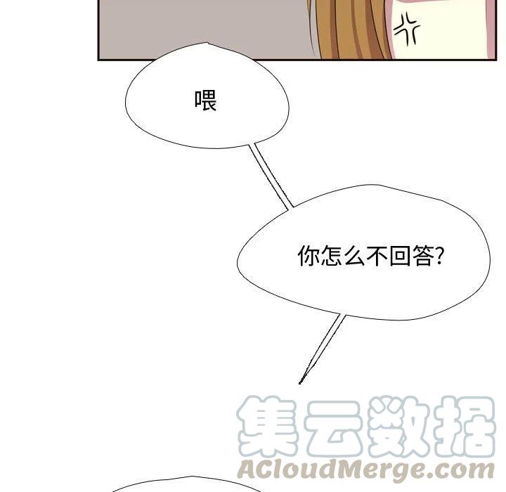 《需要纯情》6 第7页