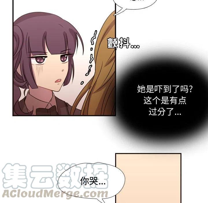 《需要纯情》7 第10页