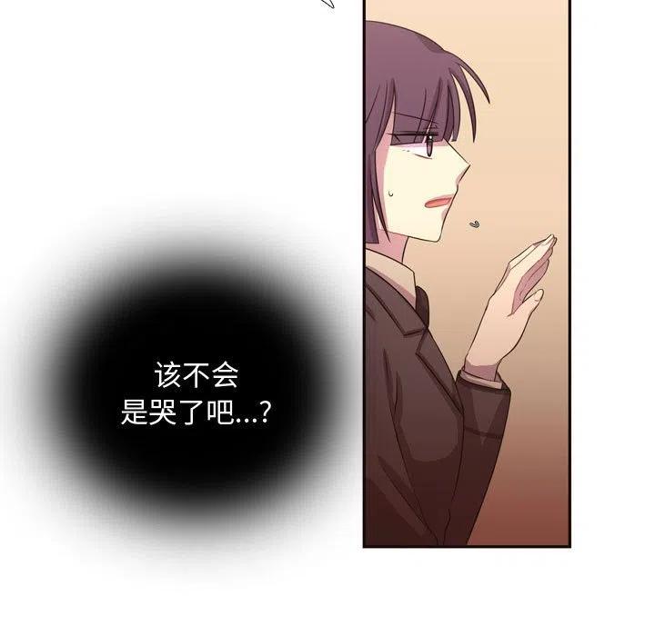 《需要纯情》7 第11页