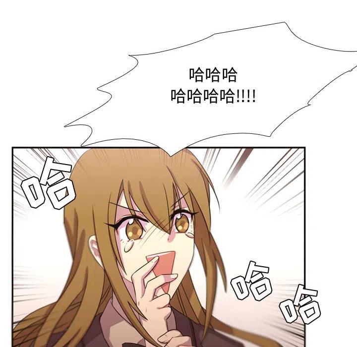 《需要纯情》7 第12页